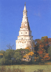 Кузнечная башня